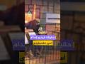 حقيقة مقطع فيديو يظهر فيه أول عملية إعـ ـدام لأسير فلسطيني