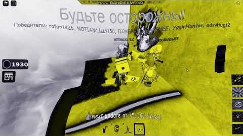 Roblox Jetpack Part 1 In Narrator II