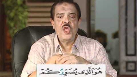 سورة آل عمران من الآية 6 إلى الآية 7