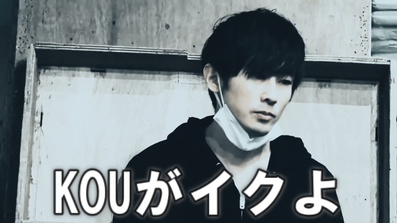 KOU