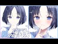 【手順解説】簡単！小声流肌の塗り方【イラストメイキング】