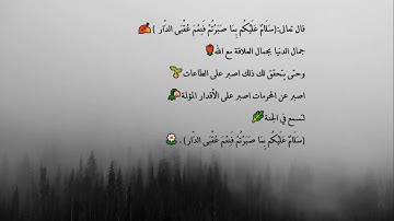 استمع وطيب مسمعك تلاوه للقارئ شريف السيود 🌷😪