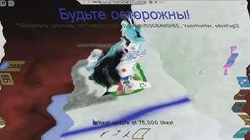 Roblox Jetpack Part 1 In Not Clearer