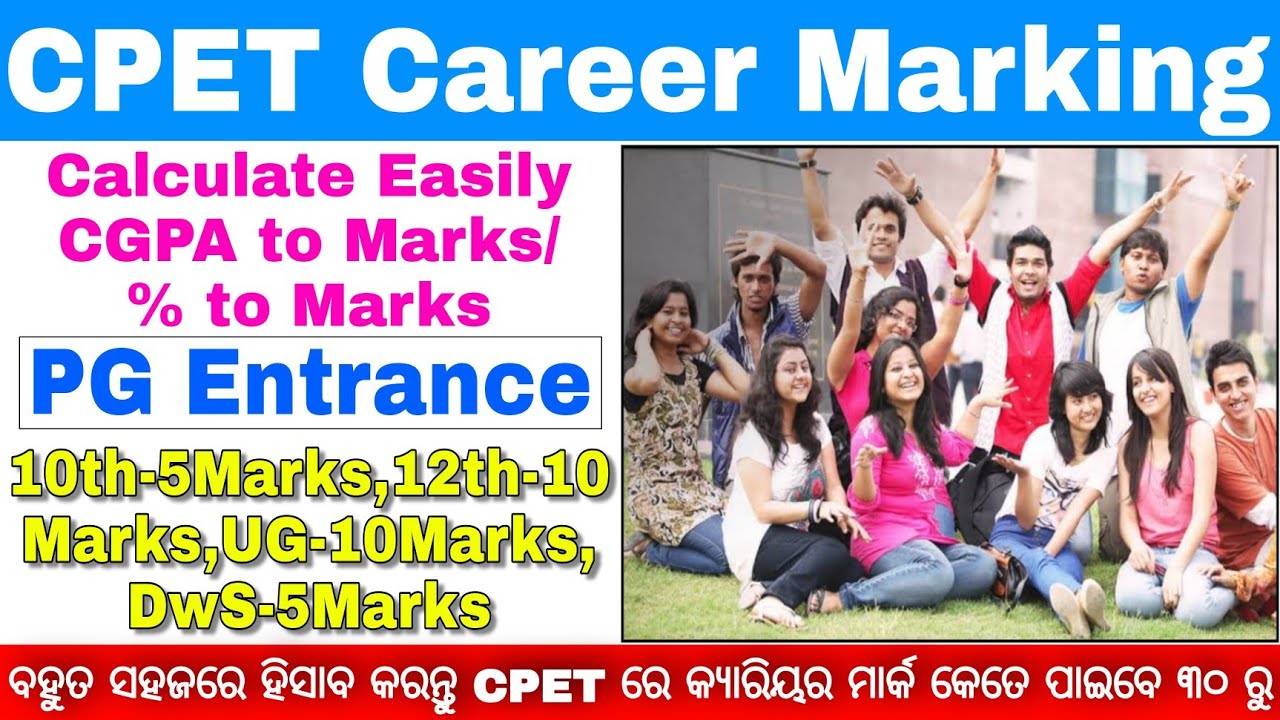 Odisha PG Entrance Career Mark Calculation 2022//PG Entrance 2022 Career Marking//CPET Career Mark..