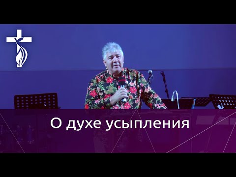 Проповедь В. И.