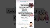 طلائع الهزاز مخرج ١٤