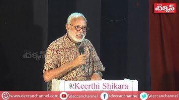 BCMT "Keerthi Shikara - 2019" Vedakumar Introducing Laxman Aelay  | Deccan Channel