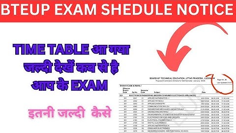 BTEUP LATEST NEWS DATE SHEET OUT TIME TABLE आ गया ODD SEMESTER EXAM टाइम टेबल जल्दी देखें इतनी जल्दी