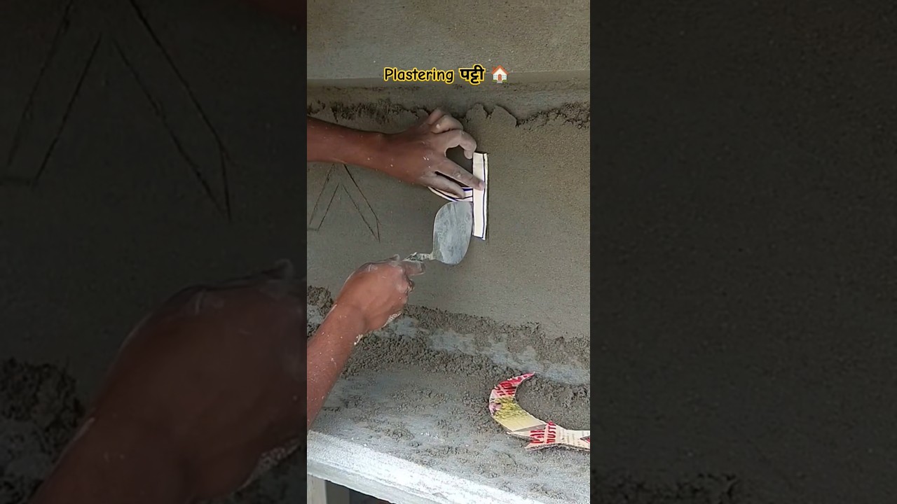 Plastering पट्टी Wall (&) Home' फ्रंट 👷 |  