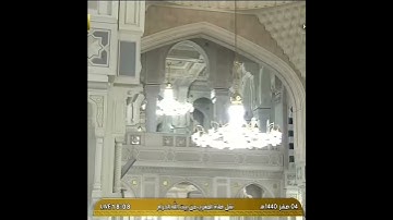 تلاوة الصلاة المغرب الحرم المكي ل فضيلة الشيخ د فيصل غزاوي 4صفر1440