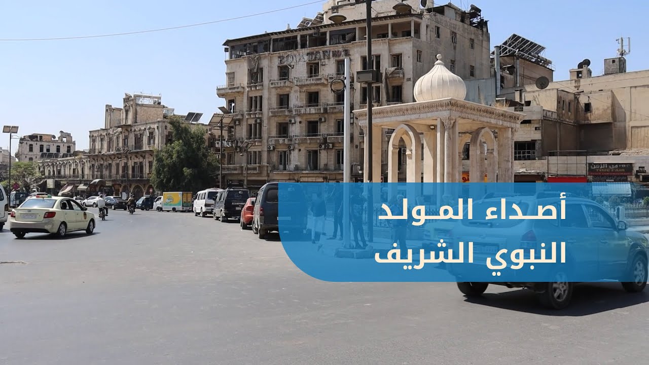 أجواء الاحتفاء بذكرى المولد النبوي الشريف..ماذا قال الناس في سوق التلل؟