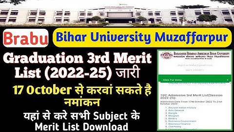 Brabu Graduation Admission 3rd Merit list जारी // Bihar University स्नातक 3rd Merit list 2022