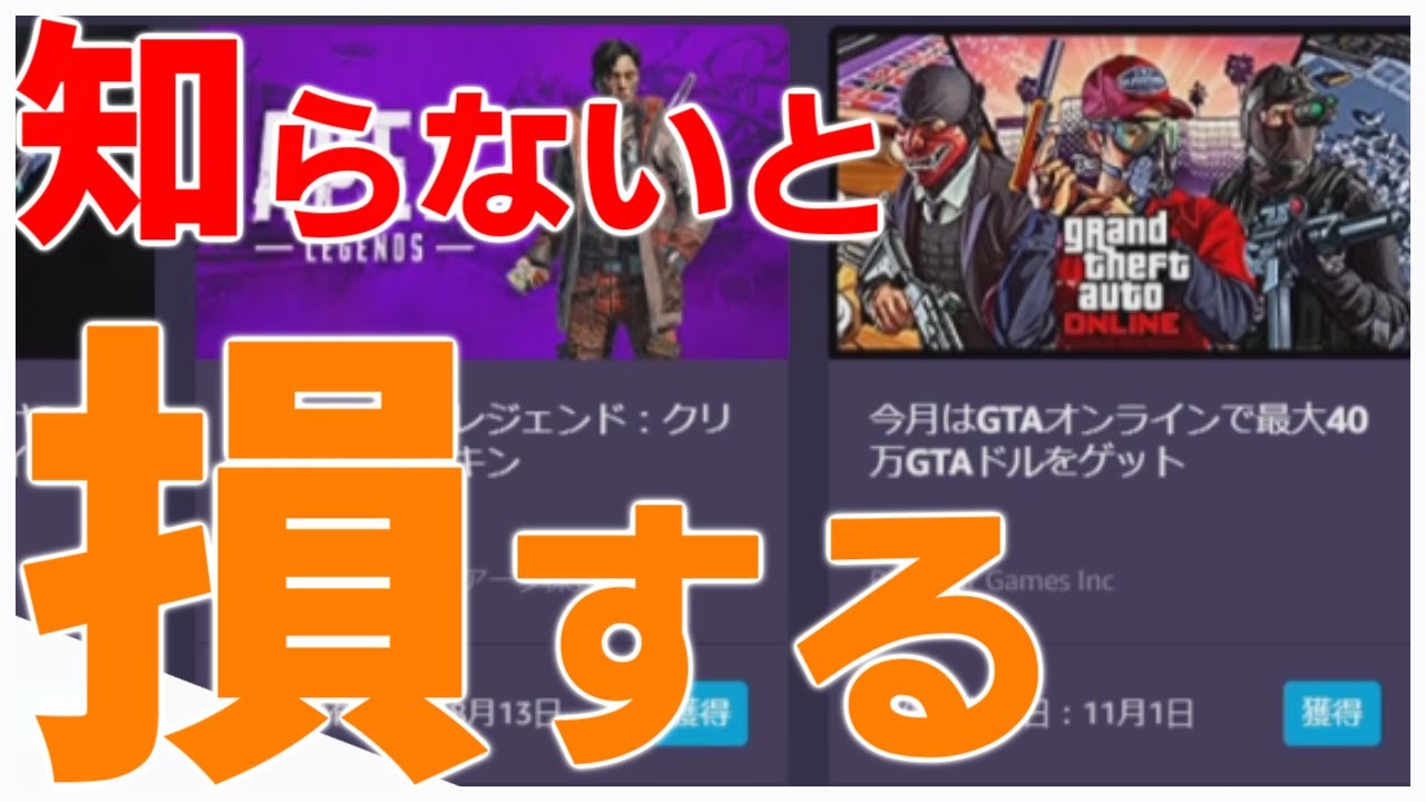 Twitch パネル設定のやり方 Youtube