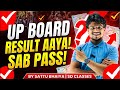 UP BOARD RESULT OUT ! SAB PASS ! CLASS 10th & 12th II SD CLASSES II