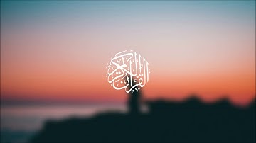 اسلام صبحي - سورة الحجر