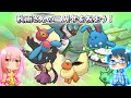 【ポケモンORAS】秋雨さんの二周年を祝おう！【ゆっくり実況】