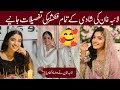 Laiba Khan Complete Wedding Events | Laiba Khan Complete Wedding Pic2026 | Laiba Khan Husband Reveal