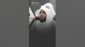 إِن تُعَذِّبْهُمْ فَإِنَّهُمْ عِبَادُكَ_تلاوة من سورة المائدة_ الشبخ عبدالله الجهني