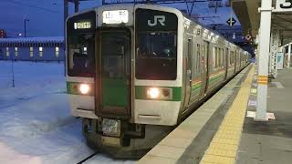 719系5000番台(Y-9編成) 普通山形行き 米沢駅発車