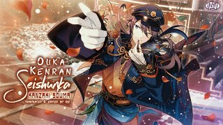 [Vietsub] Ouka Kenran Seishunka - Kanzaki Souma