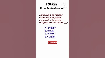 Tnpsc blood relation questions | #tnpsc #tnusrb #gktamil #gkquiz #shorts #short