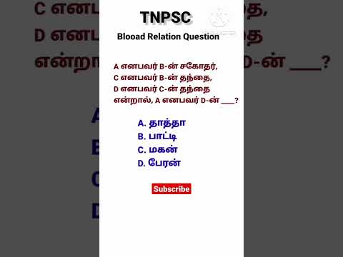 Tnpsc blood relation