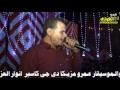 النجم محمد غرام والموسيقار عمرو مزيكا من فرحة الشيخ رحيم تصوير الهوارى01000626355