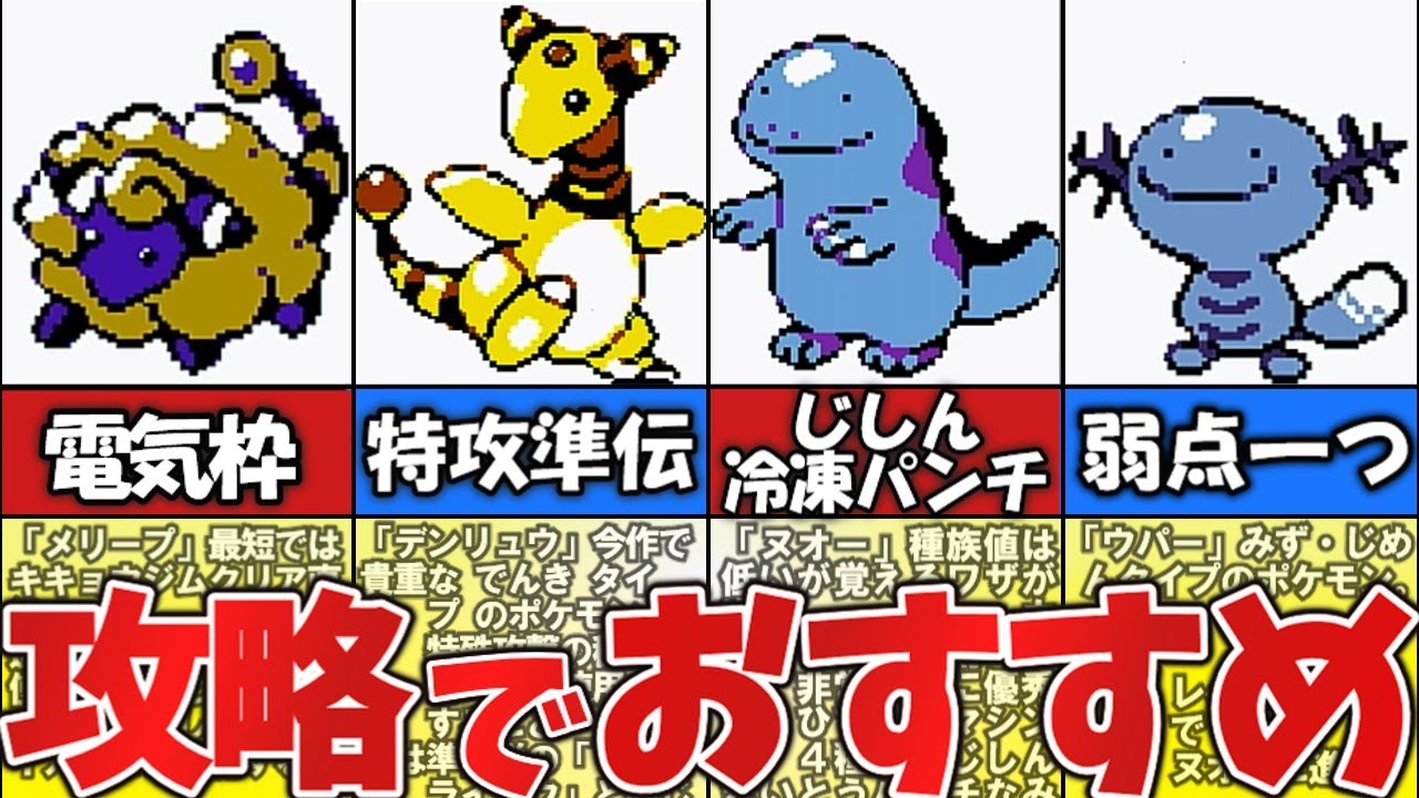 ポケモン　バウンドボール　ヌオー　まとめ ヌオー (Pokémon) - Pokémon GO