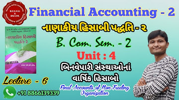 F.A.Unit:4 Final Accounts of Non-Trading Organization(બિનવેપારી સંસ્થાઓનાં વાર્ષિક હિસાબો) Lecture-6