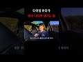 다이빙하다가 목을 다치면 생기는 일