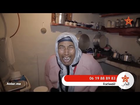 مي نعيمة البدوية شوفوا كي كانت او دابا كيف ولات سبحان مبدل الاحوال
