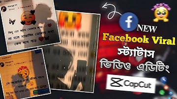 Facebook Typing status video|| fb typing status Bangla Text status editing || #Alamgir_tech