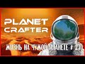 The Planet Crafter ЖИЗНЬ НА ЧУЖОЙ ПЛАНЕТЕ # 23