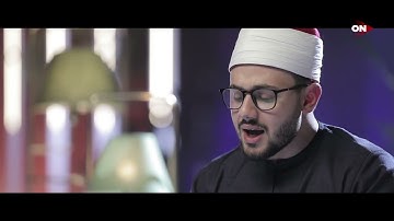 104- سورة طه - مصعب عرفات - كنوز