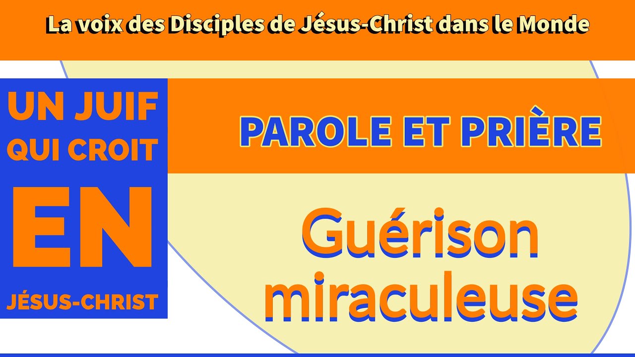 Un juif qui croit en JésusChrist, Guérison miraculeuse YouTube
