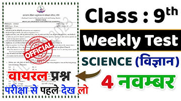 Class 9 Weekly Test Science 4 November 2023 || Jac Board Class 9th Weekly Test Important Question