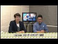 月チャ 2019_0520　おまけ付