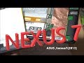 ASUS（2013）nexus7の電池交換