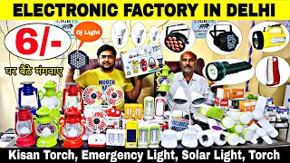 मात्र 6/- से शुरु Light | Solar light,Emergency light,Kisan tourch,Electronic items,Led light,Lamp