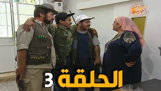 مسلسل خوخ و رمان ـ الحلقة 3 ـ بطولة طلحت حمدي