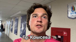 МАННА О ПОРАЖЕНИИ 2DROTS КОМАНДЕ ФК 10