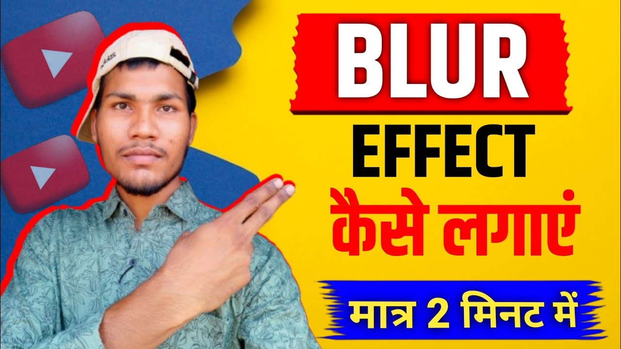 🔥BLUR EFFECT कैसे लगाएं ✅ || Apne video mein inshot application se blur effect kaise lagaen