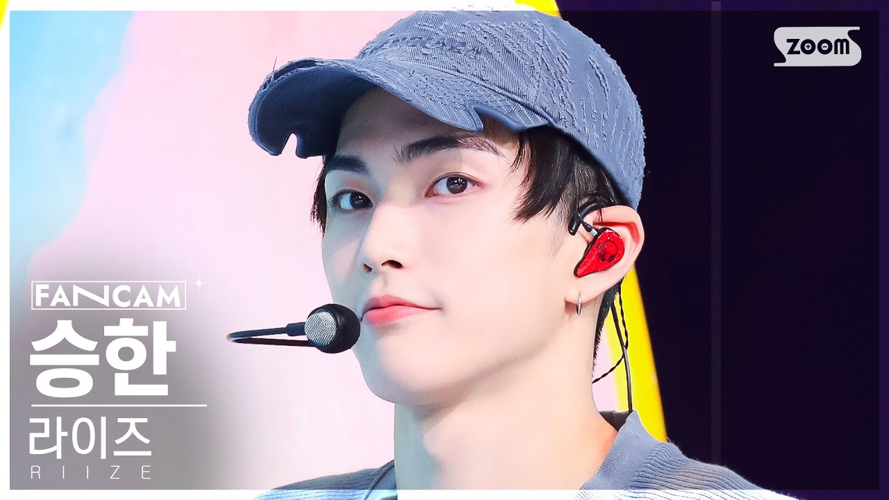 [안방1열 직캠4K] 라이즈 승한 'Memories' (RIIZE SEUNGHAN FanCam) @SBS Inkigayo 230827