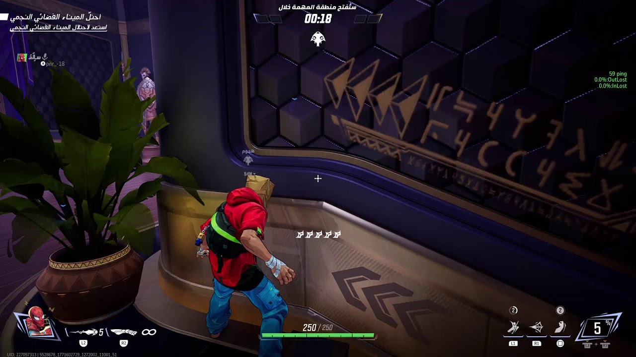 بث جديدد لعبه {Marvel }رجعنا    {بارك عليكم الشهر❣️✨}