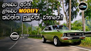 Nissan Sunny B211 (B210 Facelift) Review (Sinhala) | Auto Hub