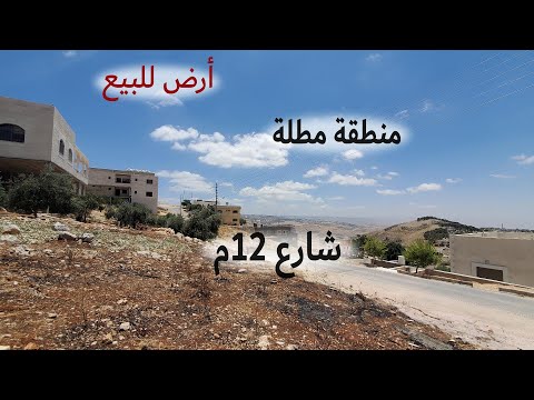 1051 الأردن قطعة أرض في السلط يرقا تبعد 850م عن مسجد أبو ذر الغفاري