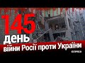 Бавовна у Новій Каховці. Москва тестуватиме системи сповіщення. 145-й день війни. Еспресо НАЖИВО.