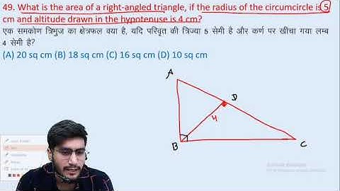 49.What is the area of a right-angled triangle, if the radius of the circumcircle is 5 cm and