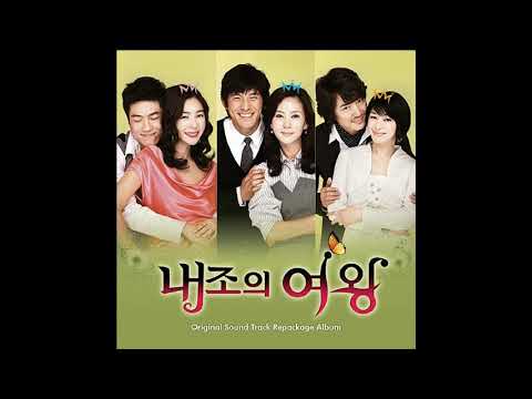 이수영 여우랍니다 내조의 여왕 OST