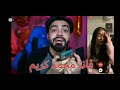 محمد كريم سوه مقلب ب اميرة شوفو شلون تخاف عليه تصميمي رابط فيديو كامل بلوصف
